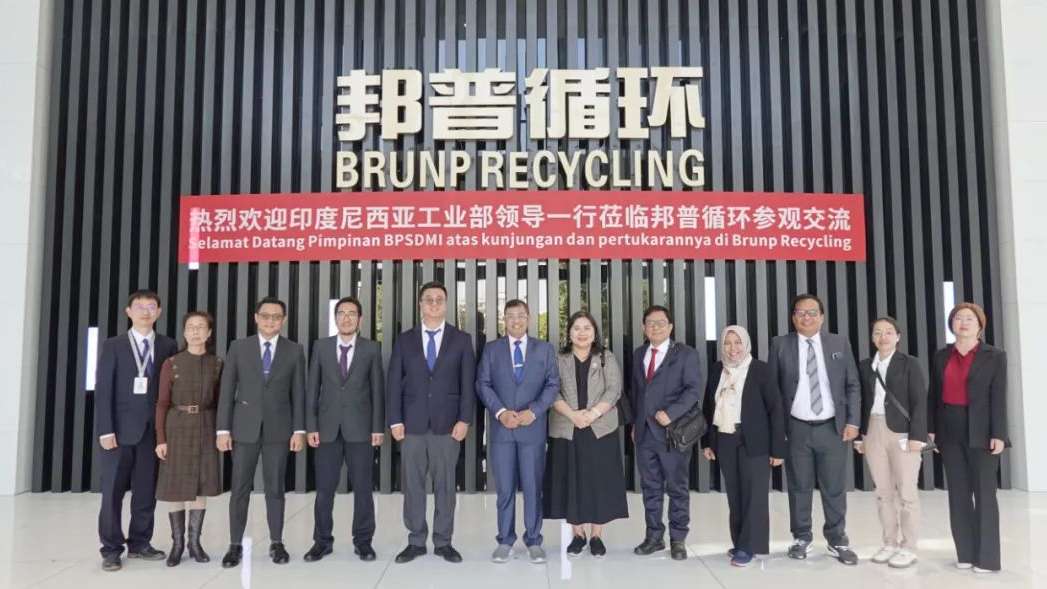 20231208-印尼工业部、、莫罗瓦利金属工业理工学院、、佛山职业手艺学院莅临南宫NG28循环交流会见.jpg