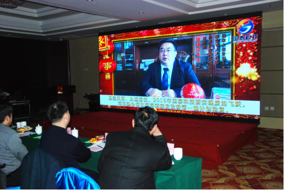 全发国际app科技“2015年度表扬大会暨2016新年联欢会” 盛放纵行