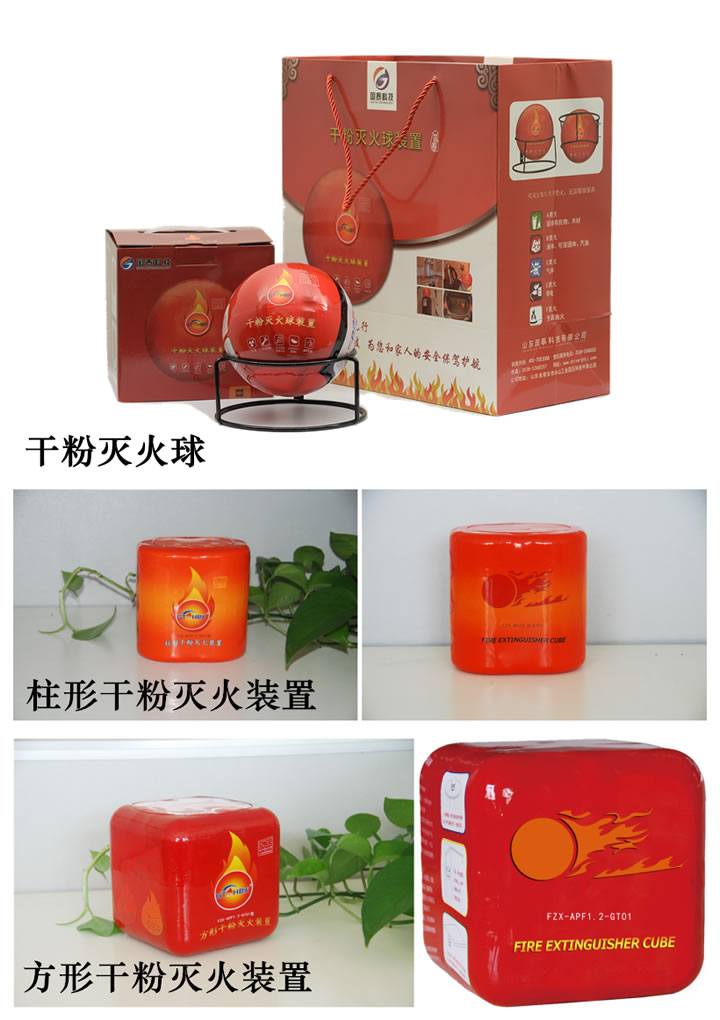 全发国际app科技