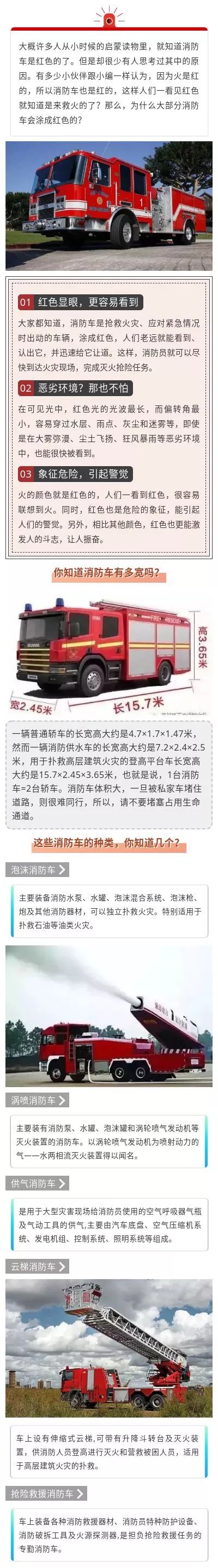 全发国际app·(中国区)官方网站