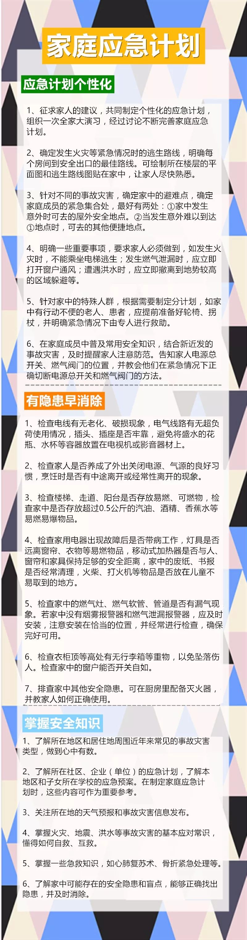 全发国际app·(中国区)官方网站