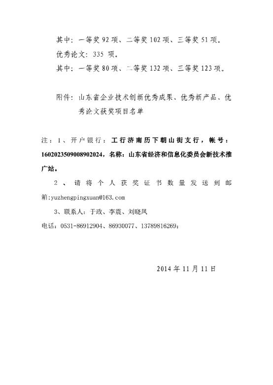 全发国际app·(中国区)官方网站
