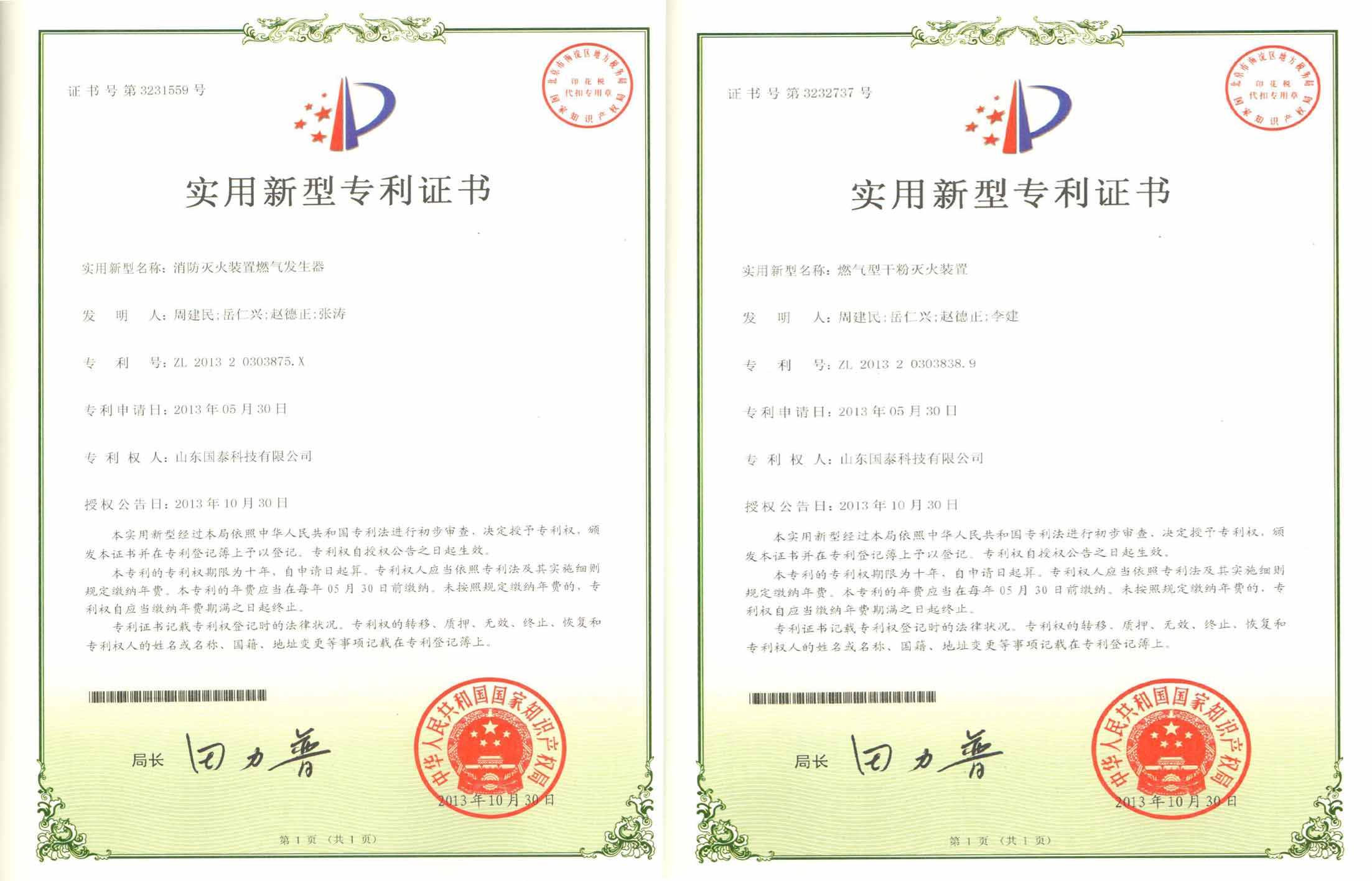 全发国际app·(中国区)官方网站
