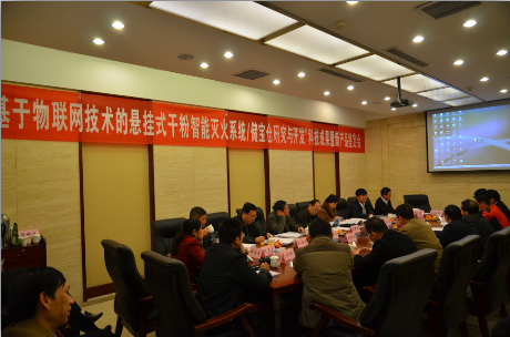全发国际app·(中国区)官方网站