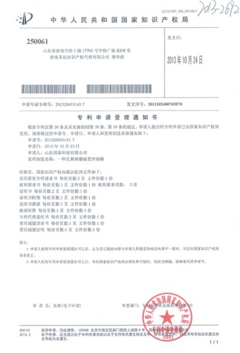 全发国际app·(中国区)官方网站