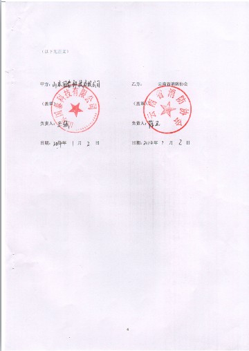 全发国际app·(中国区)官方网站
