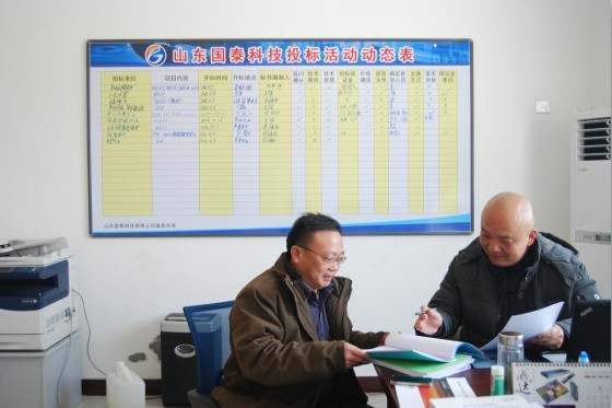 全发国际app·(中国区)官方网站