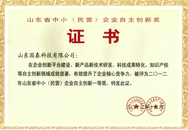 全发国际app·(中国区)官方网站